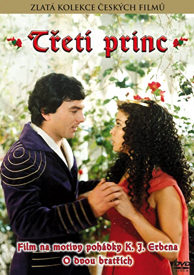 Третий принц (1983)