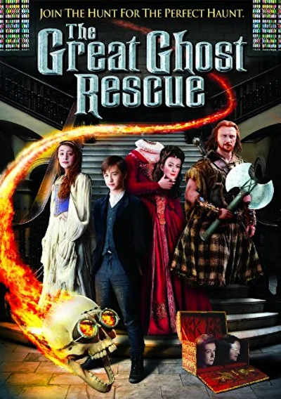 Большое призрачное спасение (2011)