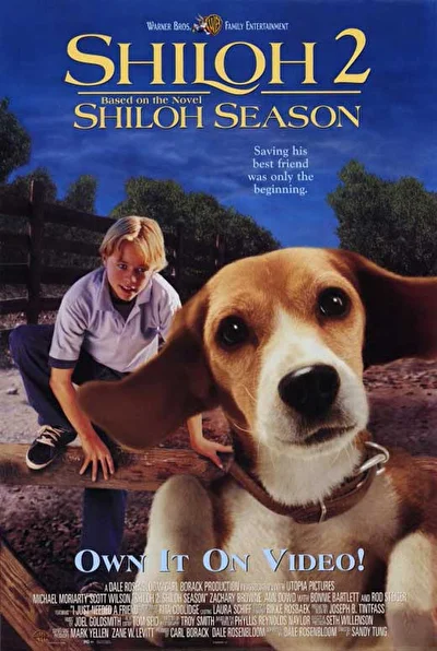 Шейлок 2 (1999)