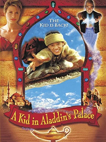 Первый рыцарь при дворе Аладдина (1997)