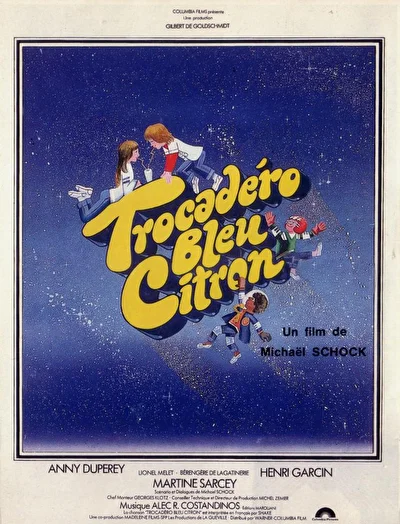 Трокадеро — синий лимон (1978)