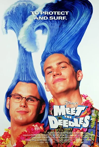 Вместе с Дидлами (1998)