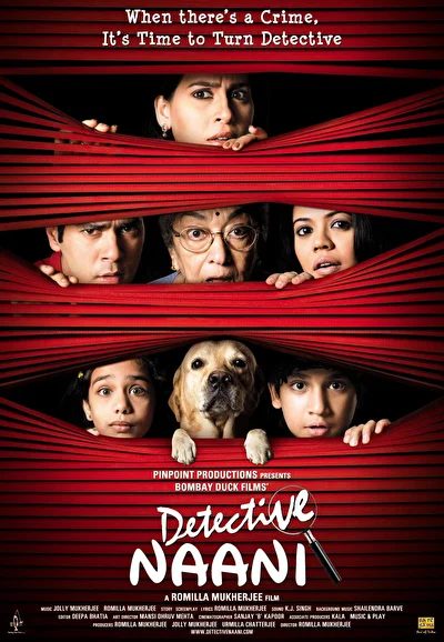Бабуля-детектив (2009)