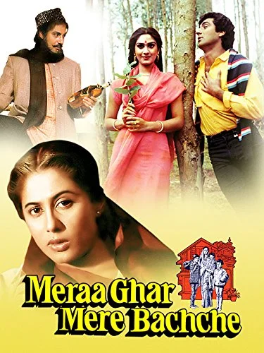 Мой дом – мои дети (1985)