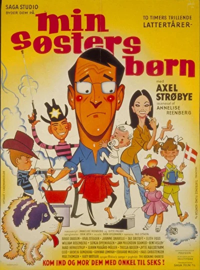 Мои племянники / Дети моей сестры (1966)